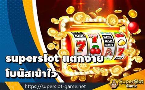 详细阅读:โบนัสเกม 24ชั่วโมง สวยงามยิ่งกว่าคาดคิด ในเกมส์สล็อตไทย โบนัสเกม 24ชั่วโมง สวยงามยิ่งกว่าคาดคิด ในเกมส์สล็อตไทย